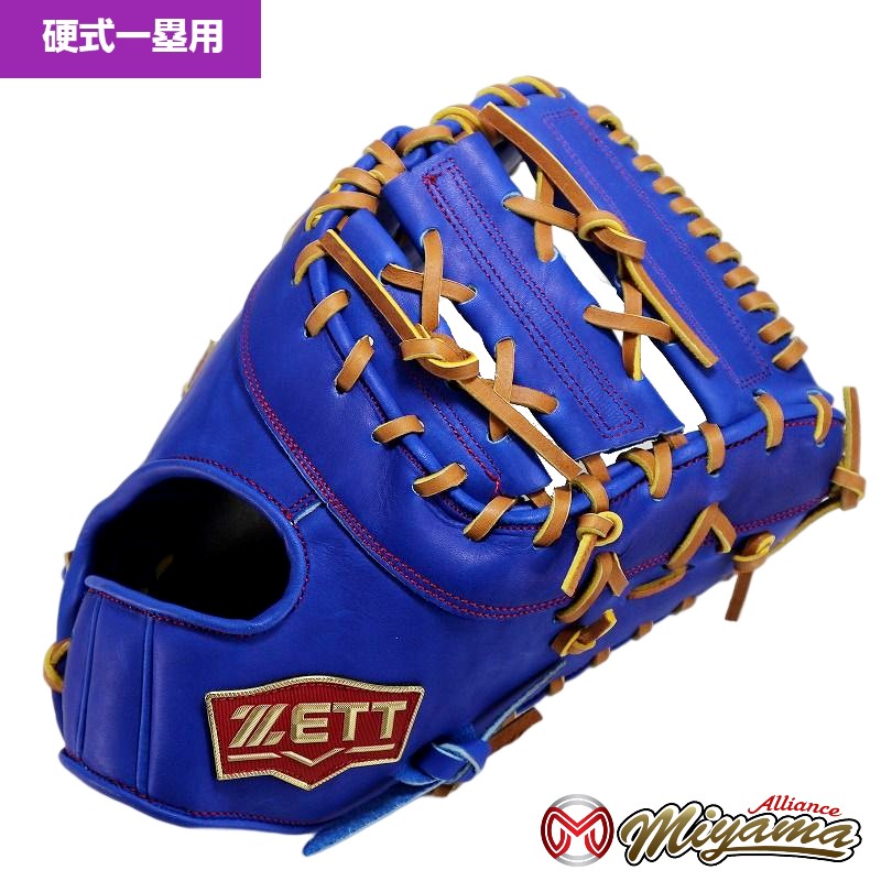 ZETT ゼット 819 硬式野球グローブ 一塁用 硬式ファーストミット 限定カラー 海外