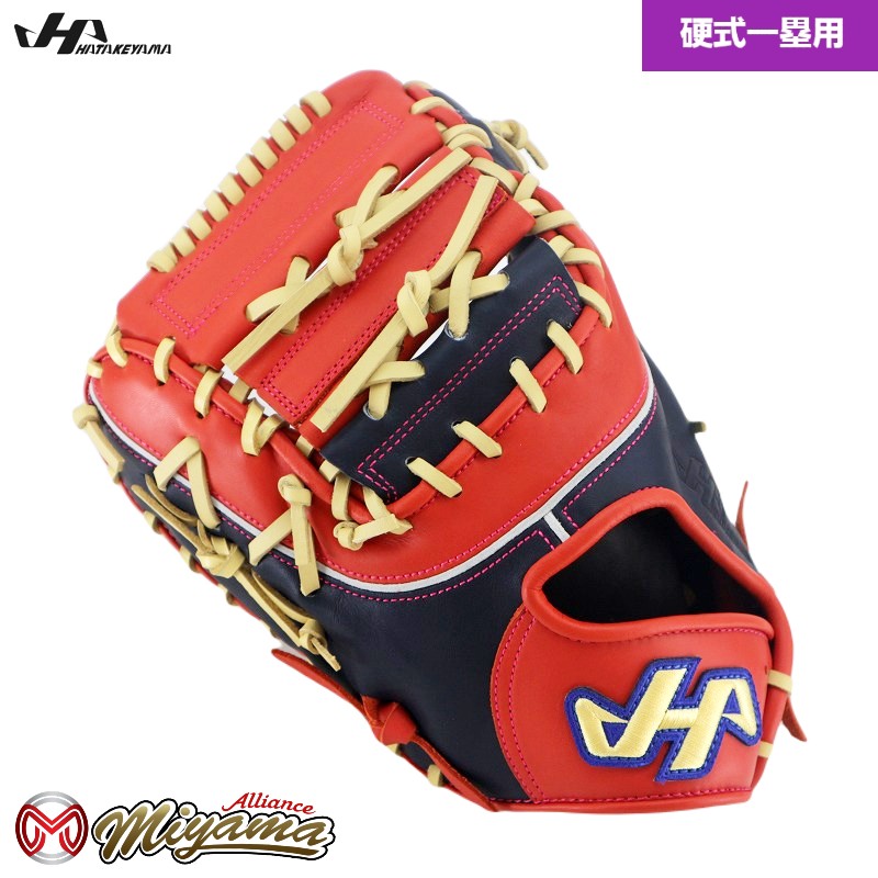 野球 ハタケヤマ HATAKEYAMA 520 ファーストミット 硬式 硬式ファーストミット 一塁手用 左投げ 海外