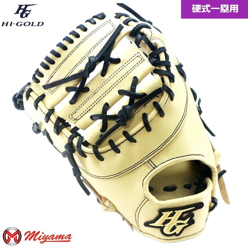 ハイゴールド HIGOLD 320 ファーストミット 硬式 硬式ファーストミット 一塁手用 海外　左用