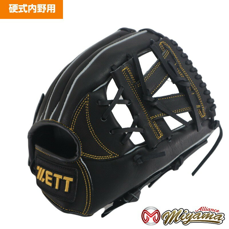 Rakuten - ゼット ZETT 1021 内野手用 硬式グローブ 内野用 硬式グローブ グラブ 右投げ 海外
