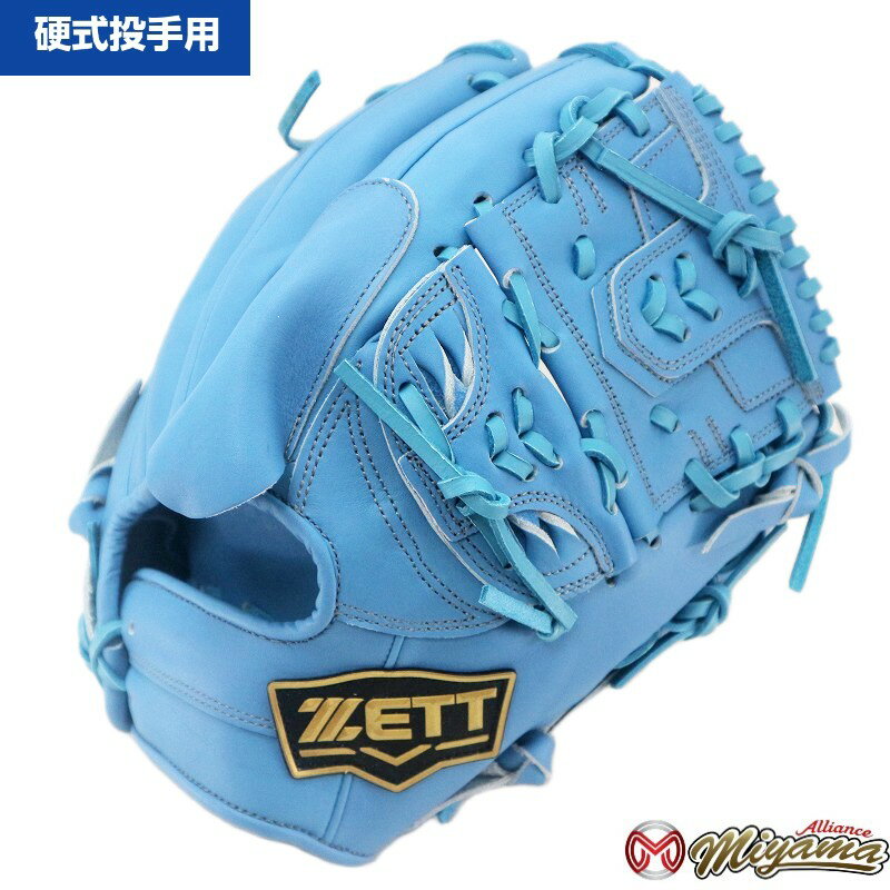 Rakuten - ゼット ZETT 1221 投手用 硬式グローブ 投手用 硬式グローブ グラブ 右投げ 海外
