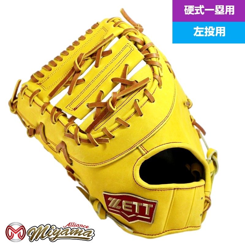 楽天市場】zett 左 硬式 ファーストミットの通販 楽天市場】zett 左 硬式 ファーストミットの通販