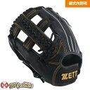 ゼット ZETT 1023 内野手用 硬式グローブ 内野用 硬式グローブ グラブ 左投げ 海外