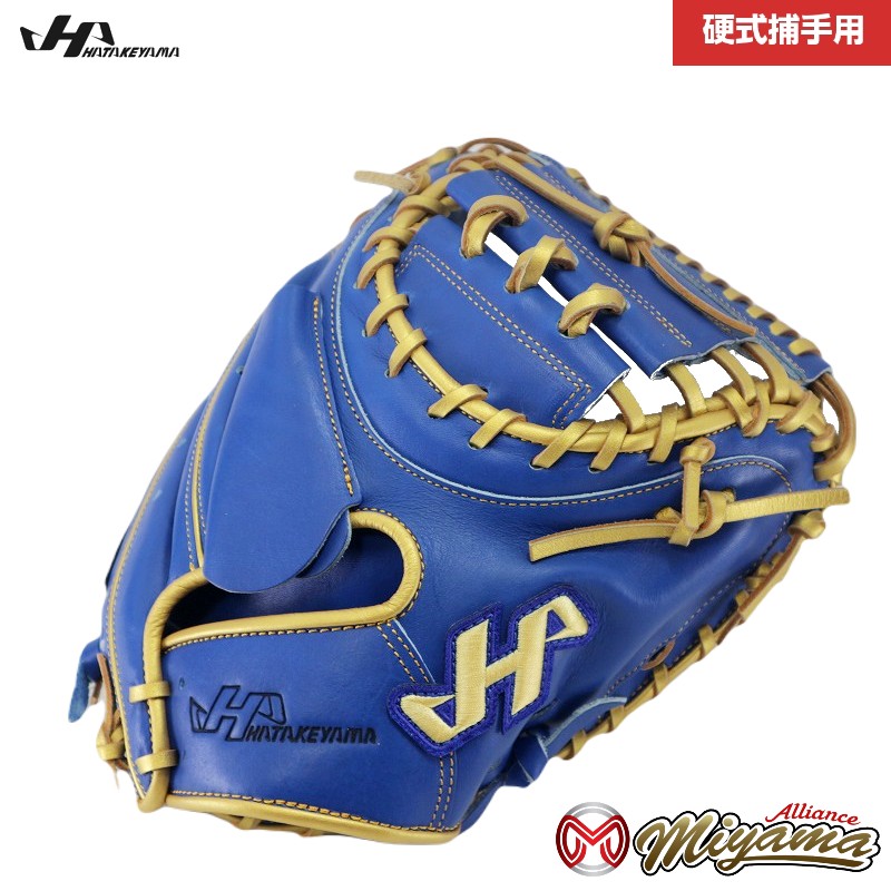 楽天市場】硬式キャッチャーミット ハタケヤマ(野球・ソフト 楽天市場】硬式キャッチャーミット ハタケヤマ(野球・ソフト