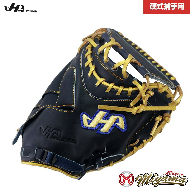 楽天市場】ハタケヤマ 硬式キャッチャーミット ax 002の通販 楽天市場】ハタケヤマ 硬式キャッチャーミット ax 002の通販
