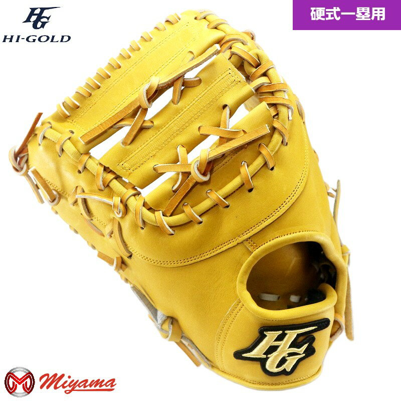 樂天商城 - ハイゴールド HIGOLD 325 ファーストミット 硬式 硬式ファーストミット 一塁手用 海外　左用