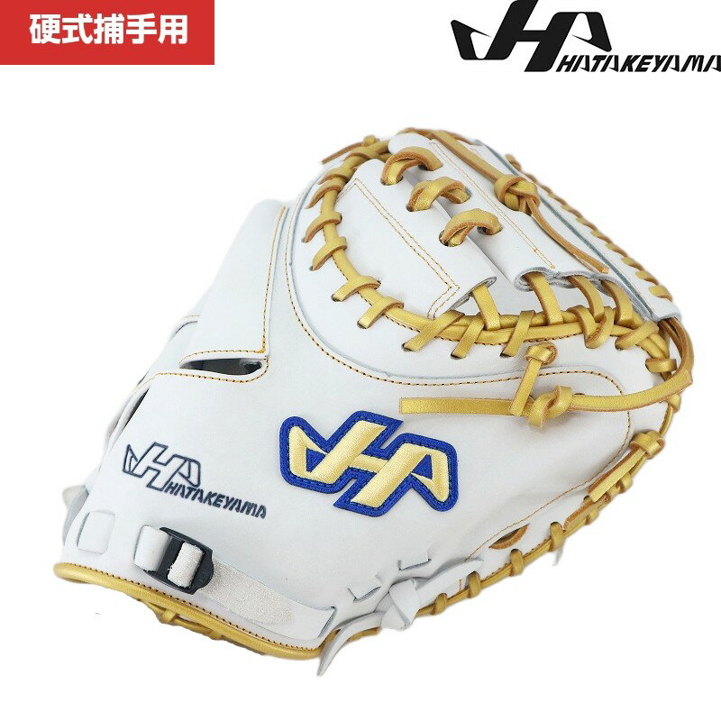 ハタケヤマ HATAKEYAMA 528 キャッチャーミット 硬式 硬式キャッチャーミット 捕手用 海外