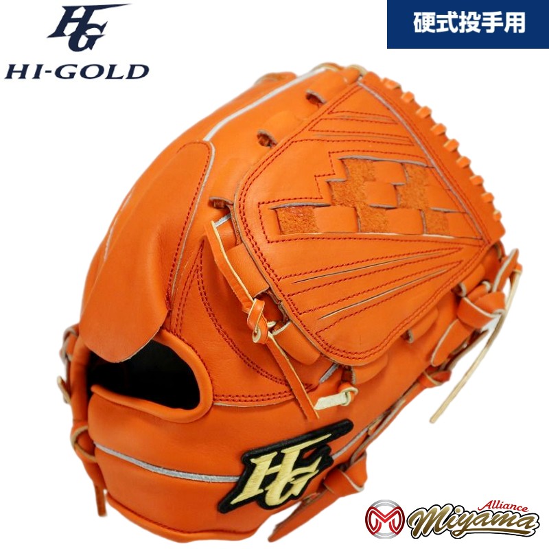 楽天市場】ハイゴールド(種類(野球・ソフトボール)硬式野球 楽天市場】ハイゴールド(種類(野球・ソフトボール)硬式野球