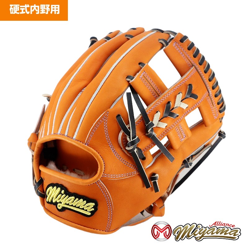 日本産 和牛レザー 使用 ミヤマ miyama229 硬式 グラブ グローブ 内野用 右投げ 硬式 グローブ JAPAN leather 和牛 使用