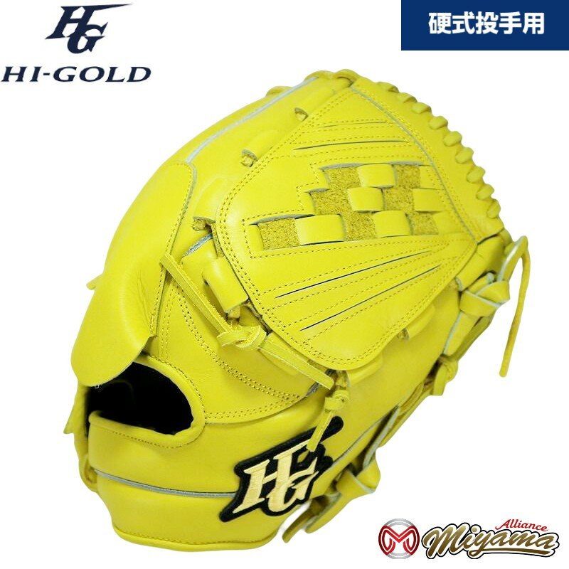 楽天市場】ハイゴールド（種類（野球・ソフトボール）硬式野球・用途