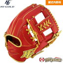 kt531 ハイゴールド HIGOLD 内野手用 硬式グローブ 内野用 硬式グローブ グラブ 右投げ 海外(4)