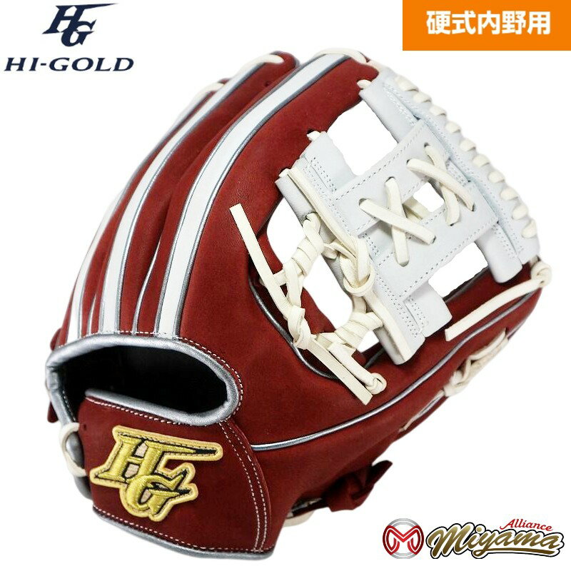 Rakuten - kt332ハイゴールド HIGOLD 内野手用 硬式グローブ 内野用 硬式グローブ グラブ 右投げ 海外