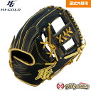 kt532 ハイゴールド HIGOLD 内野手用 硬式グローブ 内野用 硬式グローブ グラブ 右投げ 海外