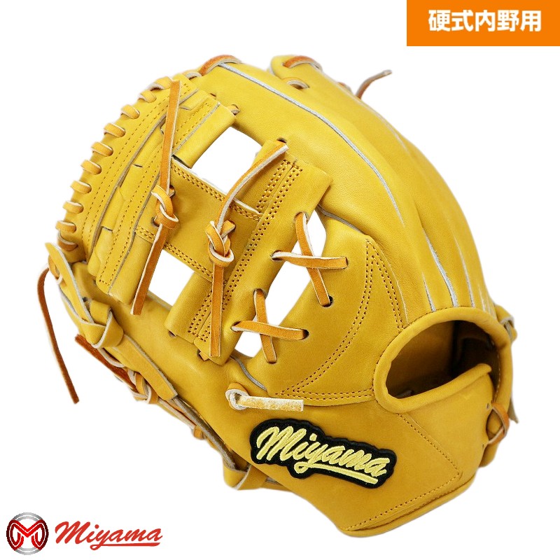 Rakuten - ミヤマ miyama332 硬式 野球 グラブ 内野用 右投げ セカンド ショート サード ミヤマ オリジナル グラブ 硬式 軟式 兼用グローブ
