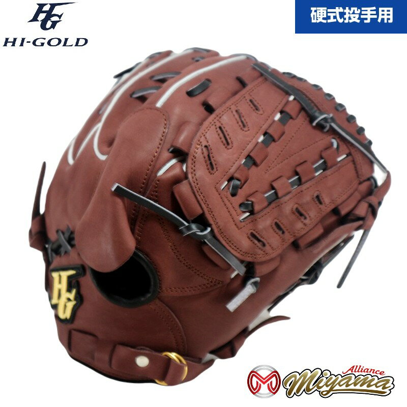 楽天市場】ハイゴールド(種類(野球・ソフトボール)硬式野球 楽天市場】ハイゴールド(種類(野球・ソフトボール)硬式野球