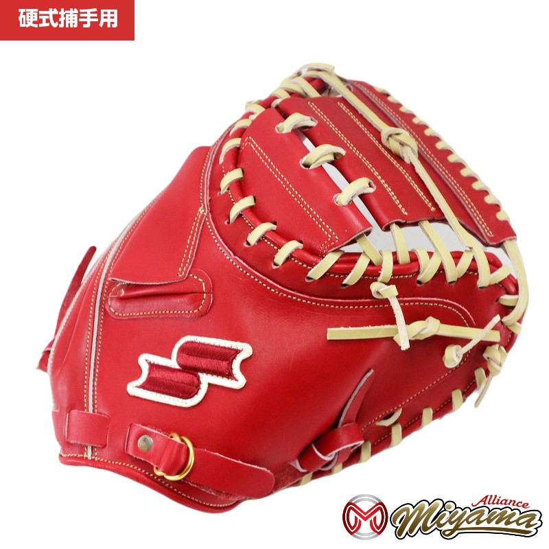 Rakuten - SSK 436 エスエスケー キャッチャーミット 硬式 硬式キャッチャーミット 捕手用 捕手 海外