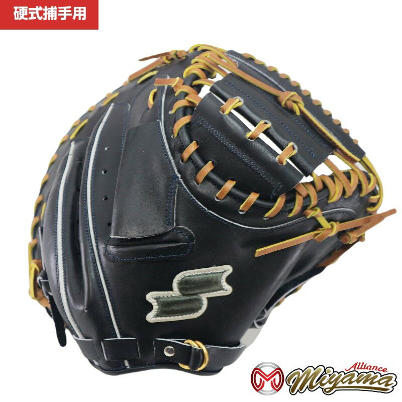 状態・・・・・新品 メーカー・・・SSK ポジション・・捕手　キャッチャー 革皮・・・・・天然革皮（ステアハイド） サイズ・・・・13　インチ (グローブの人差し指先端から土手先まで約33cm) カラー・・・・写真参考 ※グラブはデジカメで撮影しています。モニターの環境により、実際の商品のお色とは異なって見える場合があります。 MADE IN TAIWAN 袋なし 「スチーム加工」 2980円(税抜)で承っております。