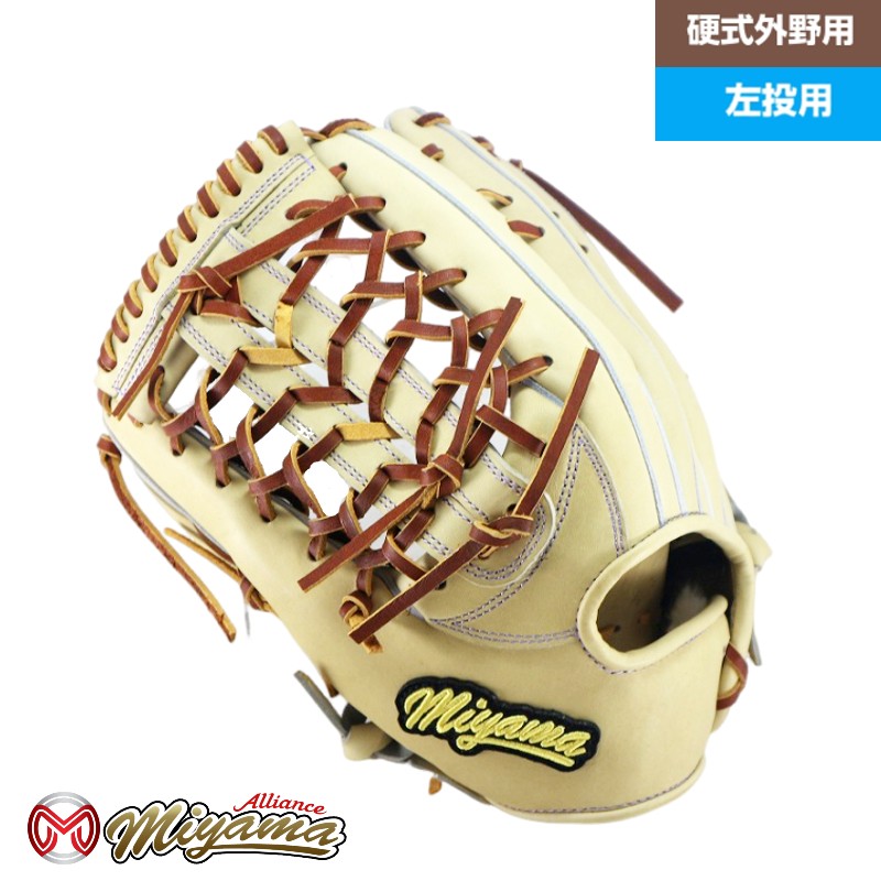 日本産 和牛レザー 使用 ミヤマ miyama242 硬式 外野 野球 グラブ グローブ 外野手用 左投げ ミヤマオリジナル グラブ