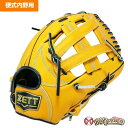 ゼット ZETT 744 内野手用 硬式グローブ 内野用 硬式グローブ グラブ 右投げ 海外