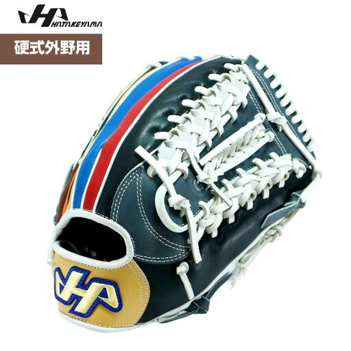 kt249ハタケヤマ HATAKEYAMA 外野用 硬式外野グローブ 外野手用 硬式グローブ グラブ 右投げ 海外 kt249ハタケヤマ HATAKEYAMA 外野用 硬式外野グローブ 外野手用 硬式グローブ グラブ 右投げ 海外