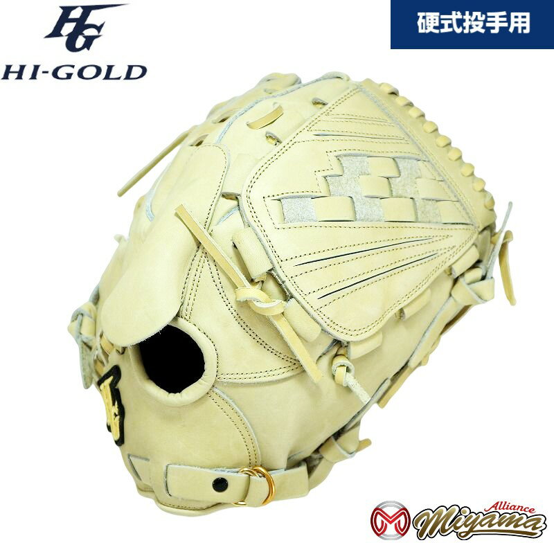 ハイゴールドHIGOLD50野球用一般硬式グラブ投手用硬式グローブピッチャーグローブ右投げ海外軟式グ