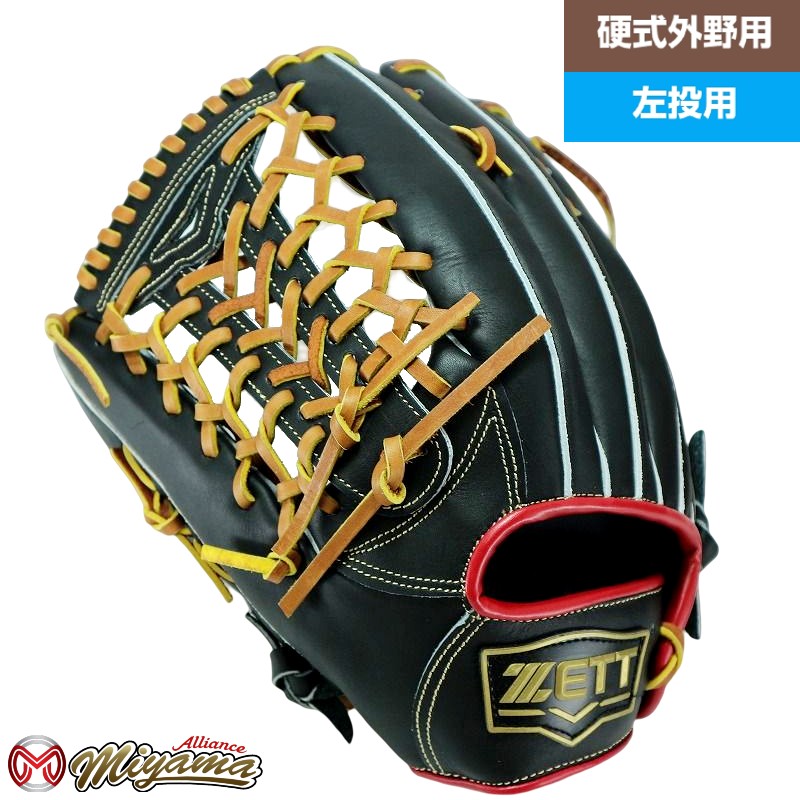 楽天市場】ゼット zett 外野手用 硬式グローブ 左投げの通販 楽天市場】ゼット zett 外野手用 硬式グローブ 左投げの通販