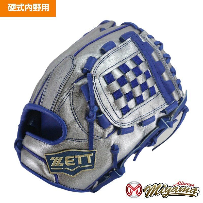 ゼット ZETT 952 内野手用 硬式グローブ 内野用 硬式グローブ グラブ 右投げ 海外