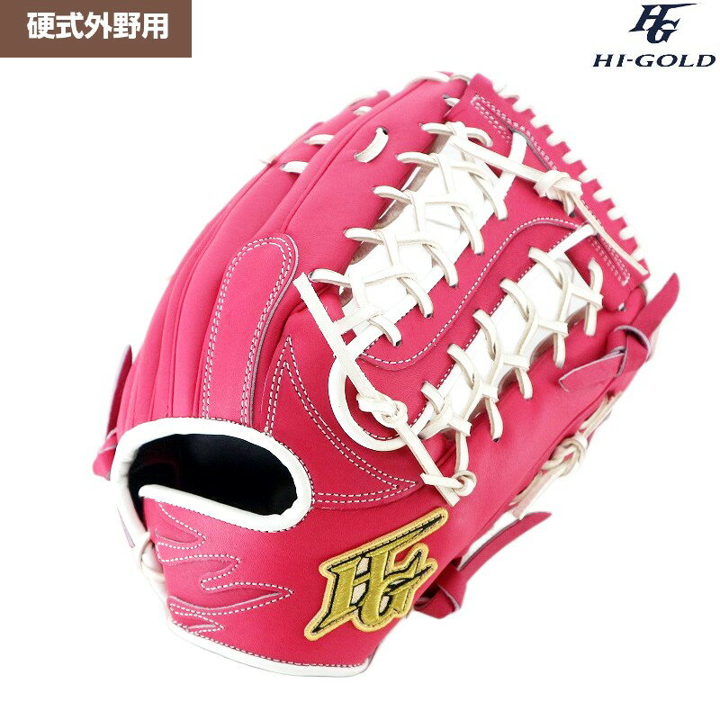 楽天市場】グラブ 硬式（カラーピンク）（グローブ・ミット｜野球
