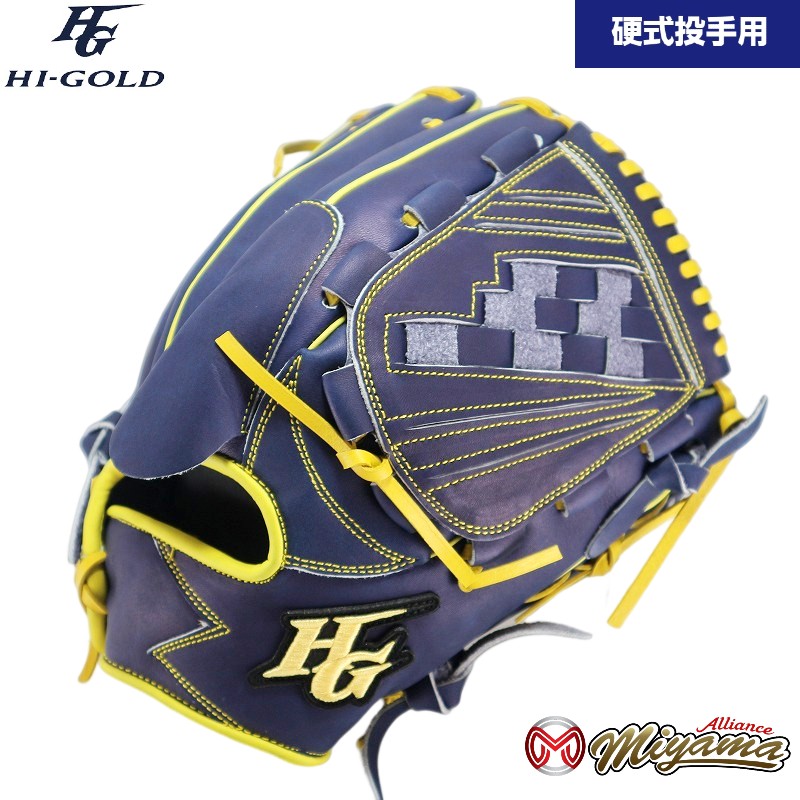 ハイゴールド HI GOLD 53 野球用 一般 硬式 グラブ 投手用 硬式グローブ ピッチャー グローブ 右投げ 海外 軟式グローブ ソフト M号 M球 使用可能