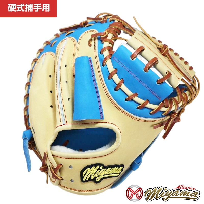 乐天商城 - 硬式 軟式 兼用グローブ ミヤマ miyama153 硬式キャッチャーミット 捕手用 硬式ミット 硬式グローブ ミヤマアライアンス オリジナル