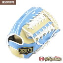 ゼット ZETT 1054 外野手用 硬式グローブ 外野用 硬式グローブ グラブ 右投げ 海外(4)
