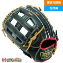 ゼット ZETT 755 内野手用 硬式グローブ 内野用 硬式グローブ グラブ 左投げ 左用