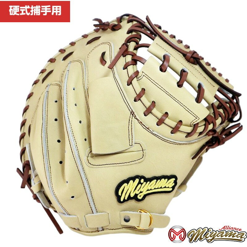 楽天市場】玉澤 キャッチャー ミット(種類(野球・ソフトボール 楽天市場】玉澤 キャッチャー ミット(種類(野球・ソフトボール