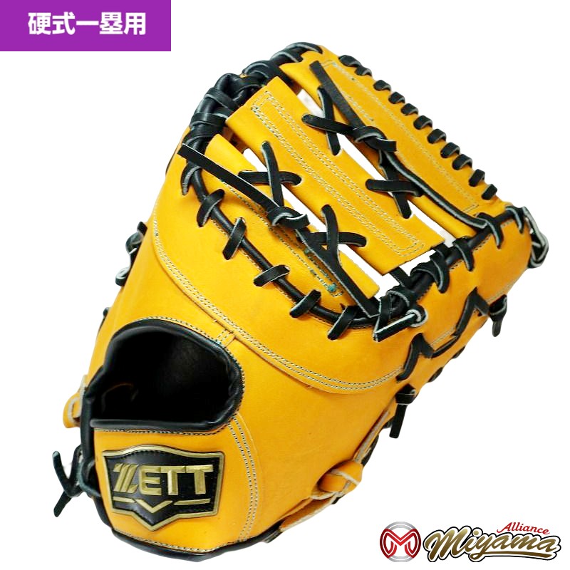 楽天市場】ファーストミット 硬式(カラーブラウン)(スポーツ 楽天市場】ファーストミット 硬式(カラーブラウン)(スポーツ