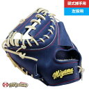 状態・・・・・新品 メーカー・・・miyama ポジション・・捕手用 革皮・・・・・天然革皮（ステアハイド） サイズ・・・・13　インチ (グローブの人差し指先端から土手先まで約33cm) カラー・・・・写真参考 ※グラブはデジカメで撮影し...