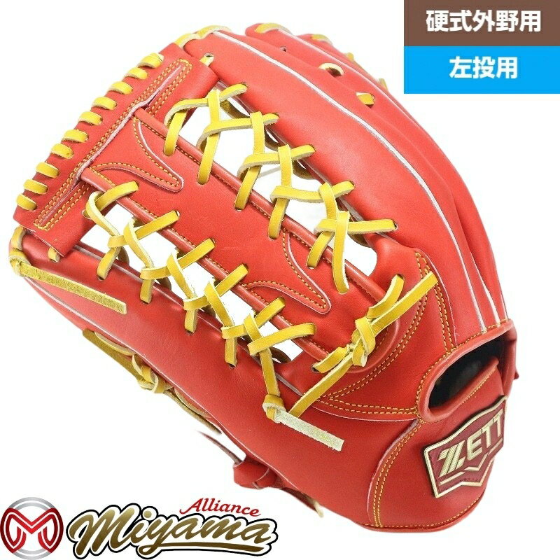 楽天市場】ゼット zett 外野手用 硬式グローブ 左投げの通販 楽天市場】ゼット zett 外野手用 硬式グローブ 左投げの通販