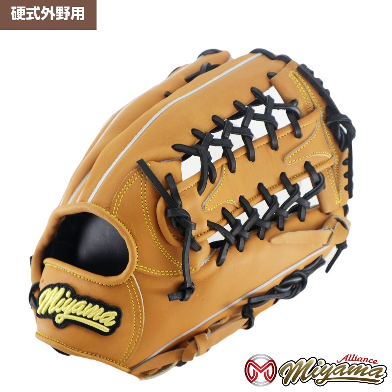 Rakuten - ミヤマ miyama71 硬式 外野 野球 グラブ グローブ 外野手用 右投げ ミヤマオリジナル グラブ 硬式 軟式 兼用グローブ