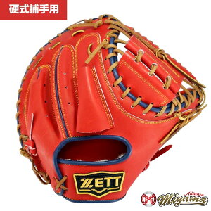 ゼット ZETT 671 捕手用 硬式キャッチャーミット 硬式ミット 硬式グローブ 右投げ