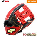 SSK 372 エスエスケイ 内野用 硬式グローブ 内野手用 グラブ 野球 グローブ 内野手
