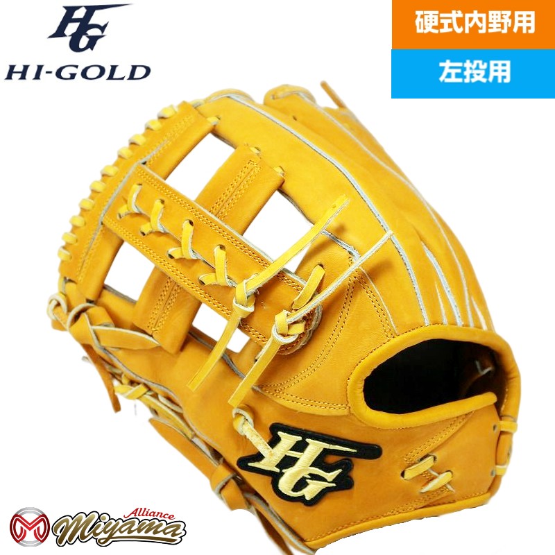 楽天市場】硬式グローブ 左投げ(ブランドハイゴールド)の通販 楽天市場】硬式グローブ 左投げ(ブランドハイゴールド)の通販