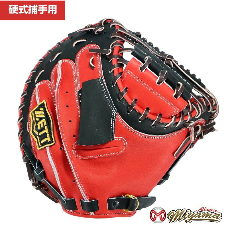 乐天商城 - kt482 ゼット 捕手用 硬式キャッチャーミット 硬式ミット 硬式グローブ 海外