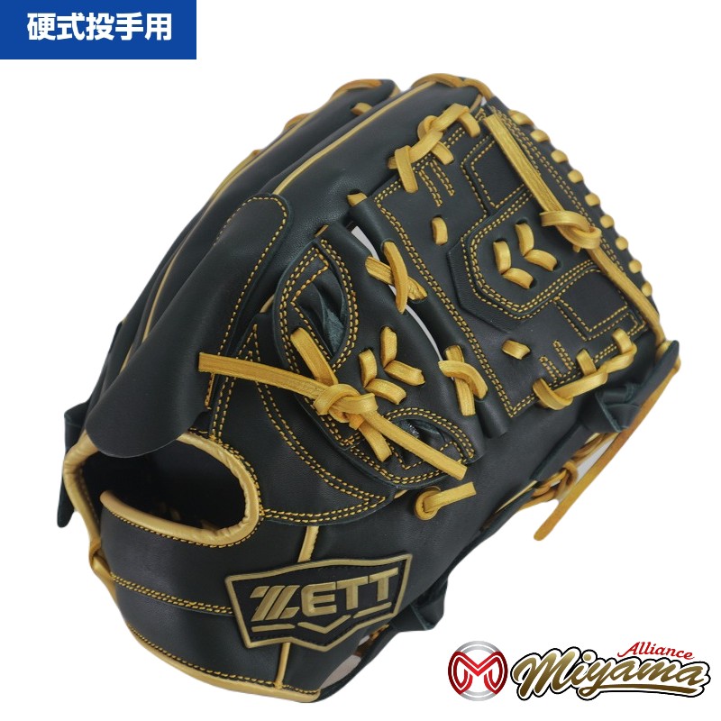 ゼット ZETT 984 投手用 硬式グローブ 投手用 グローブ ピッチャーグローブ 右投げ 海外
