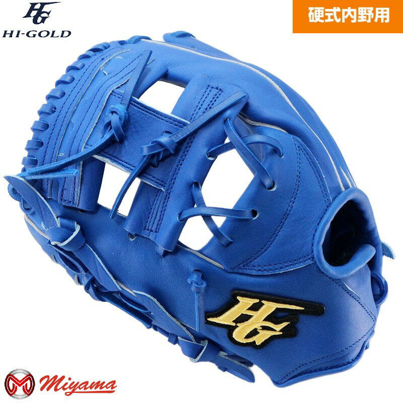 状態・・・・・新品 メーカー・・・HI-GOLD ハイゴールド ポジション・・内野用 革皮・・・・・天然革皮（ステアハイド） サイズ・・・・12　インチ (グローブの人差し指先端から土手先まで約30.5cm) カラー・・・・写真参考 ※グラブはデジカメで撮影しています。モニターの環境により、実際の商品のお色とは異なって見える場合があります。 MADE IN TAIWAN 袋なし ※但し袋の種類・色は画像の物と異なりますのでご了承ください。 ・M球の特徴 従来のA球と比べ一番の違いは硬くなり弾かなくなったことです。これまでのA球では硬式用グラブだと 弾きやすいといった声がありましたが、M球になったことで硬式用グラブを使うプレイヤーが多くなって います。こちらのグラブも硬式球だけでなくM球でのプレイにも十分お使い頂ける仕様となっております。 ※あくまで当店での見解です。 「スチーム加工」 2980円(税抜)で承っております。 「注意事項」 スチーム加工後は返品不可とさせて頂いております。ご理解お願いいたします。