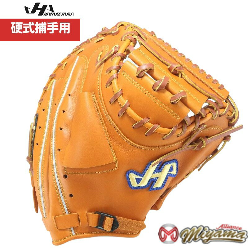 kt455 キャッチャーミット ハタケヤマ HATAKEYAMA キャッチャーミット 硬式 硬式キャッチャーミット 捕手用 海外