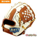 ゼット ZETT 589 内野手用 硬式グローブ 内野用 硬式グローブ グラブ 右投げ 海外