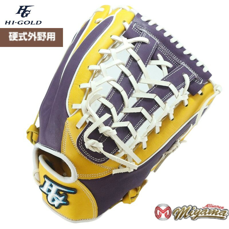 楽天市場】ハイゴールド(種類(野球・ソフトボール)硬式野球 楽天市場】ハイゴールド(種類(野球・ソフトボール)硬式野球