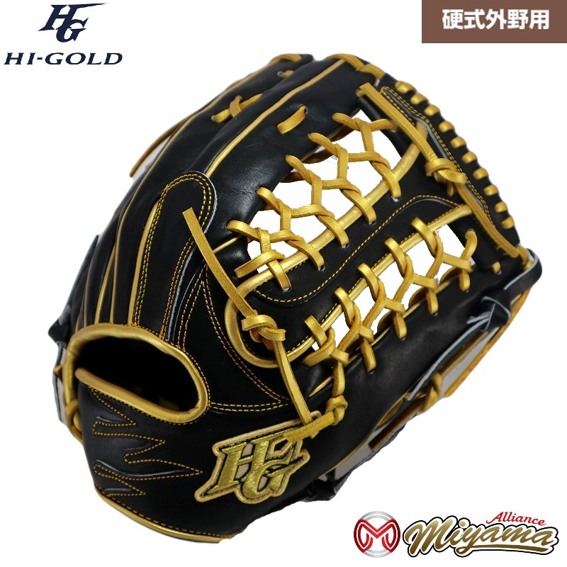kt491 ハイゴールド HI-GOLD 外野手用 硬式グローブ 外野用 硬式グローブ グラブ 右投げ 海外 外野