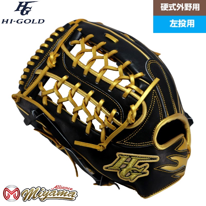 kt492 ハイゴールド HI-GOLD 外野手用 硬式グローブ 外野用 硬式グローブ グラブ 左投げ 海外 外野