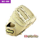 日本産 和牛レザー 使用 ミヤマ miyama193 硬式 一塁用 ファーストミット グラブ グローブ 右投げ ミヤマ オリジナル グラブ 硬式(4)