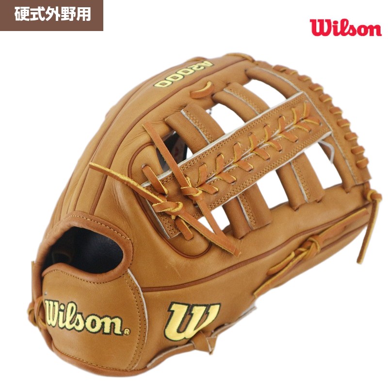 Rakuten - 2024 ウィルソングローブ デイシリーズ サドルタン A2000 1810 12.75インチ 外野手用 野球グローブ